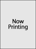 now printing rental