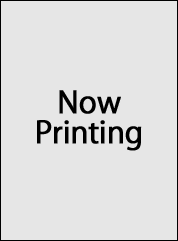 now printing