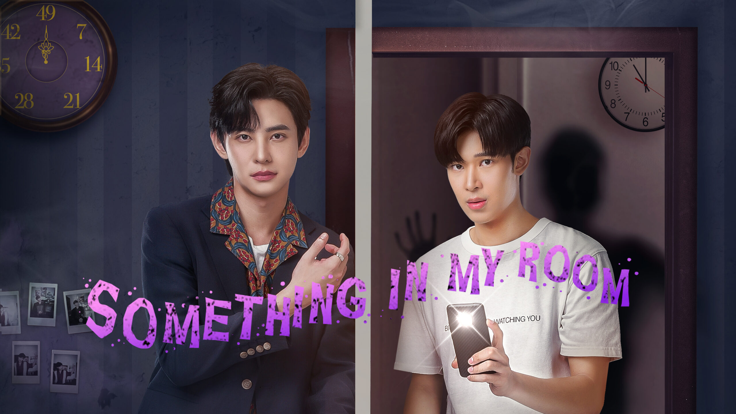 Something in My Room