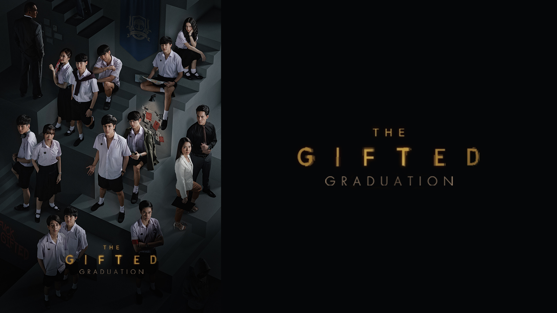 The Gifted Graduation