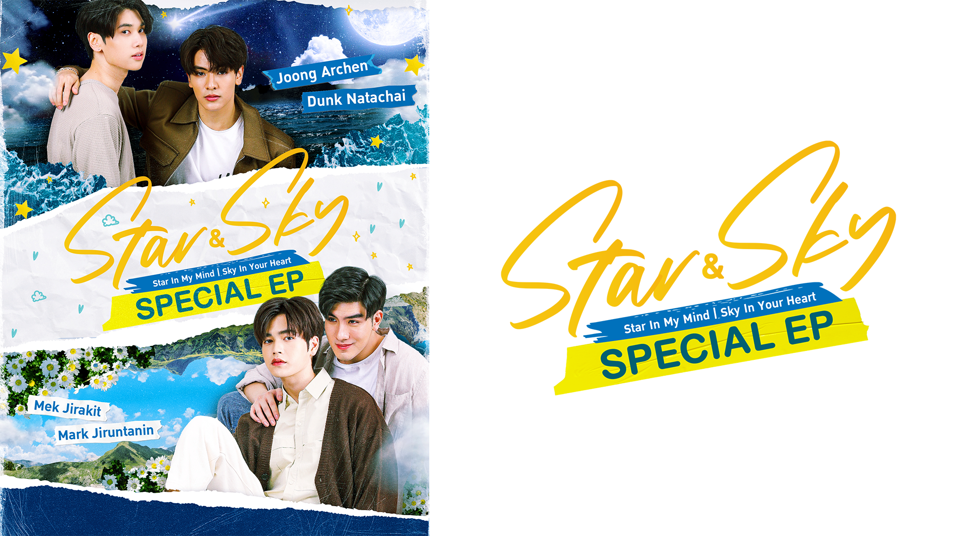 Star＆Sky：Star in My Mind／Sky in Your Heart Special Episode