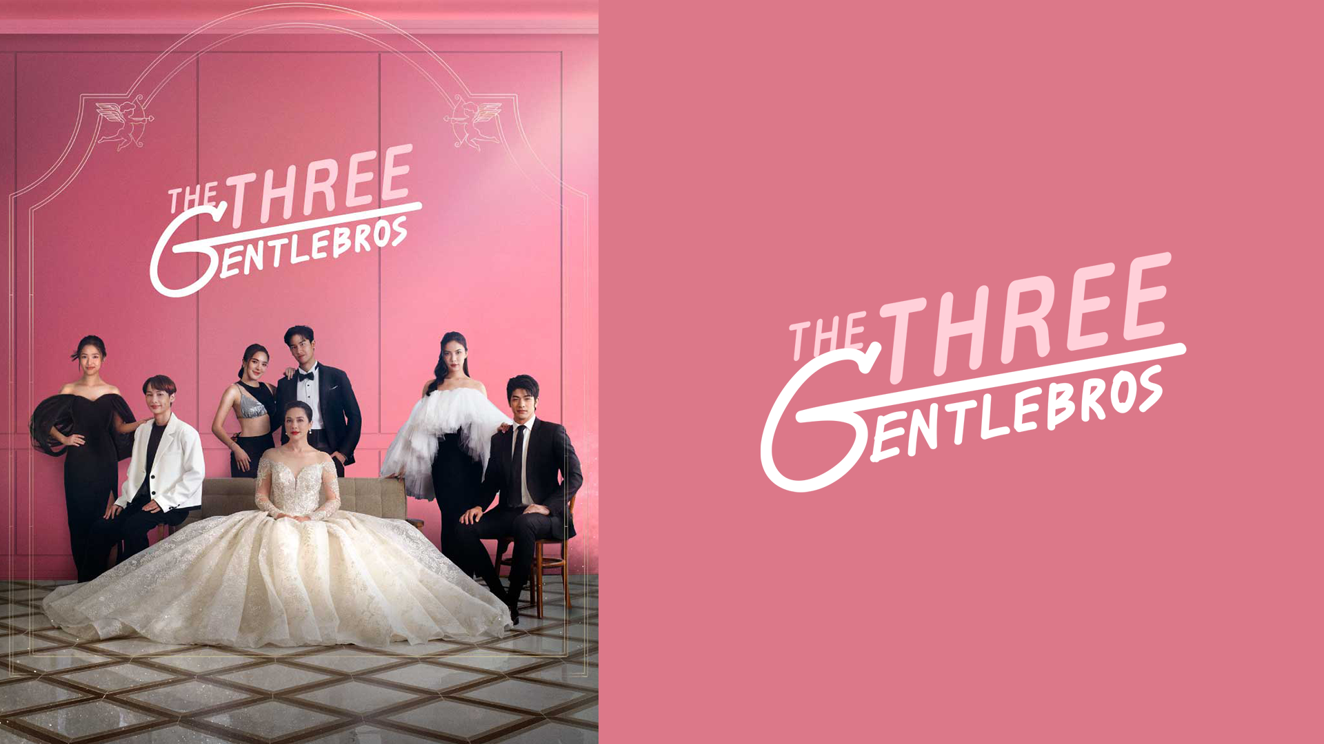 The Three Gentle Bros