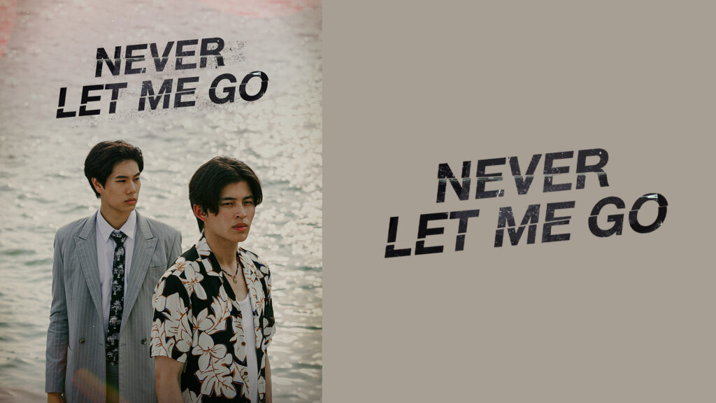 Never Let Me Go