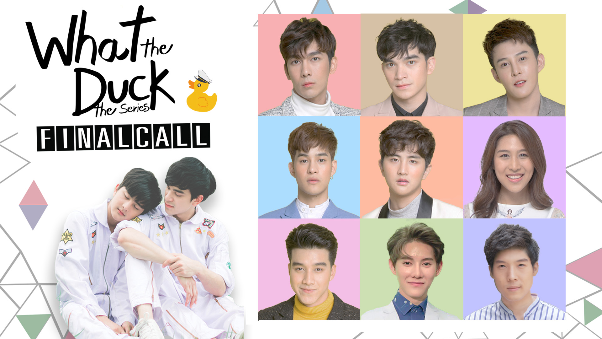 What the Duck: FINAL CALL