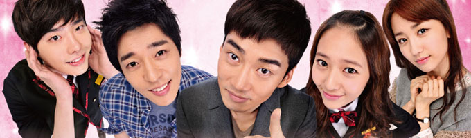 恋の一撃 ハイキック