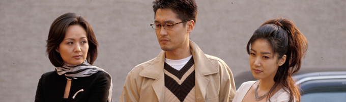 嘘 〜偽りの愛〜